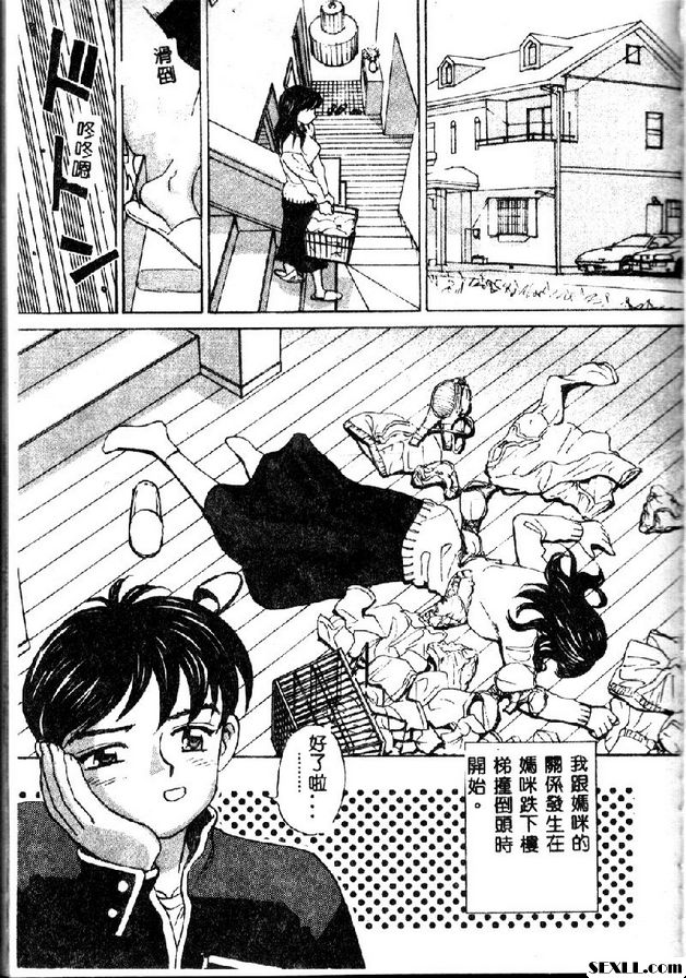 處女媽媽
