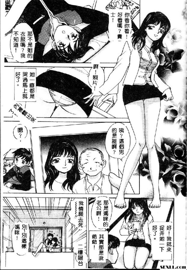 處女媽媽