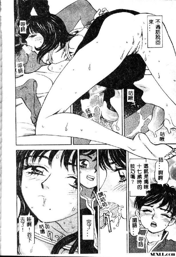 處女媽媽
