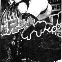 [K·津鬥夢]哥哥討厭啦