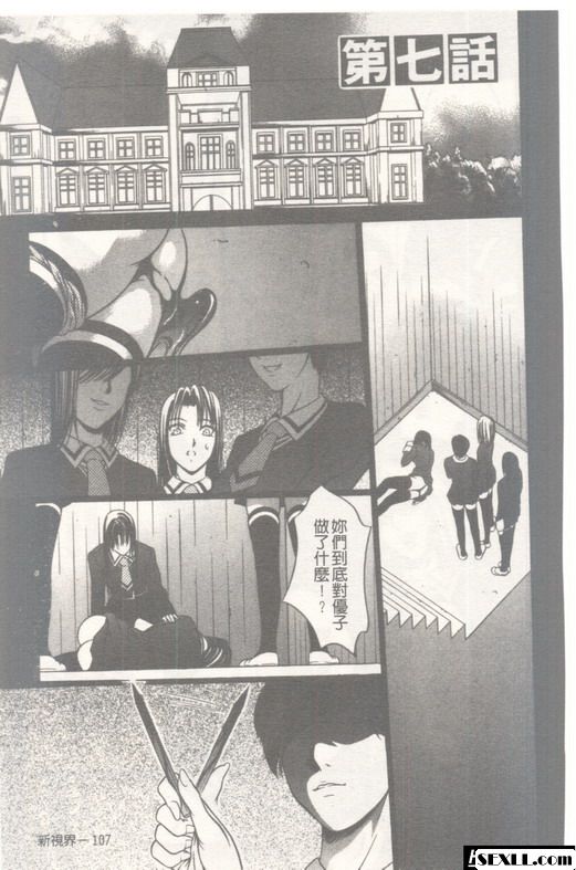 均勻孔7