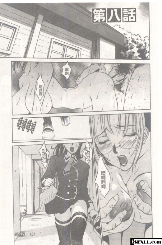 均勻孔8