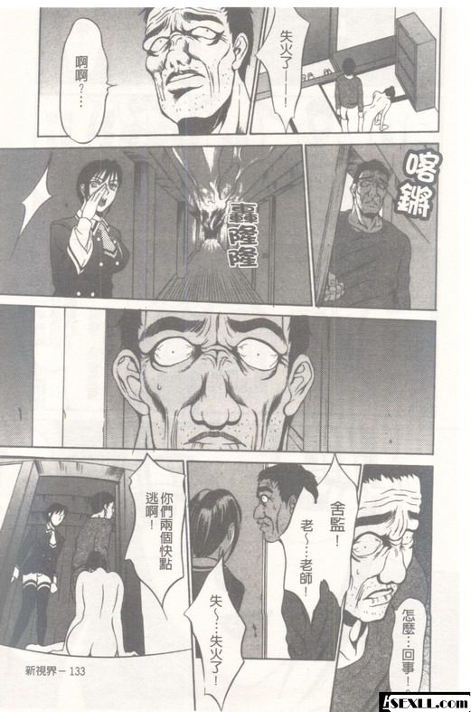 均勻孔8