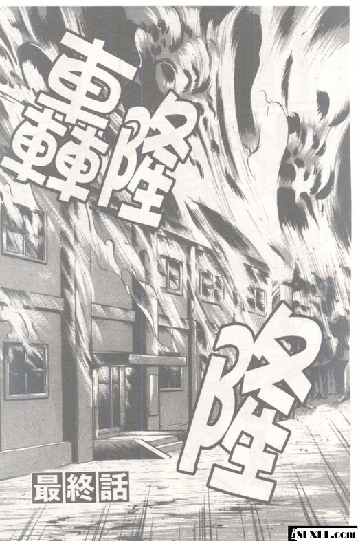均勻孔端