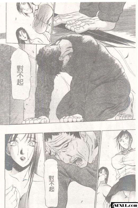 均勻孔端