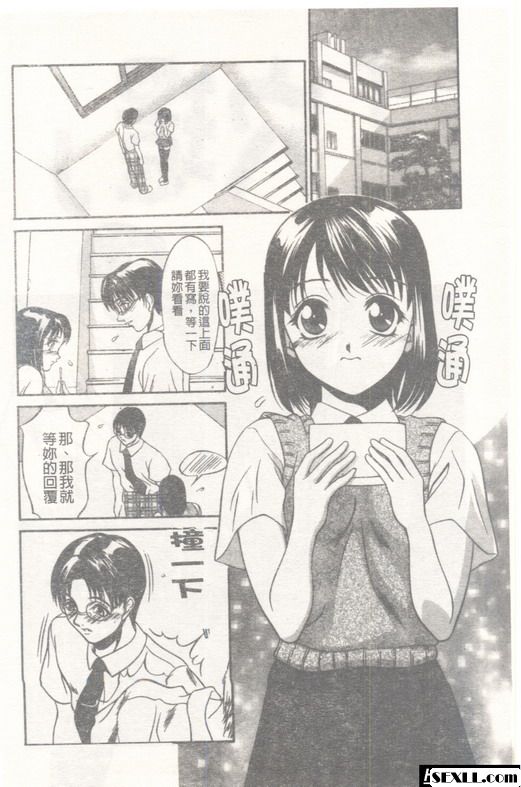 安娜環