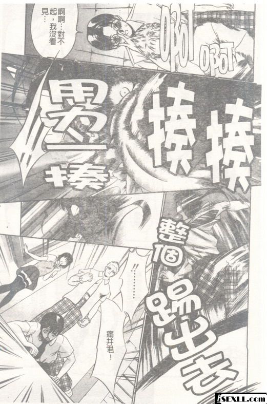 安娜環