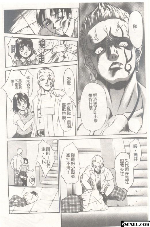 安娜環