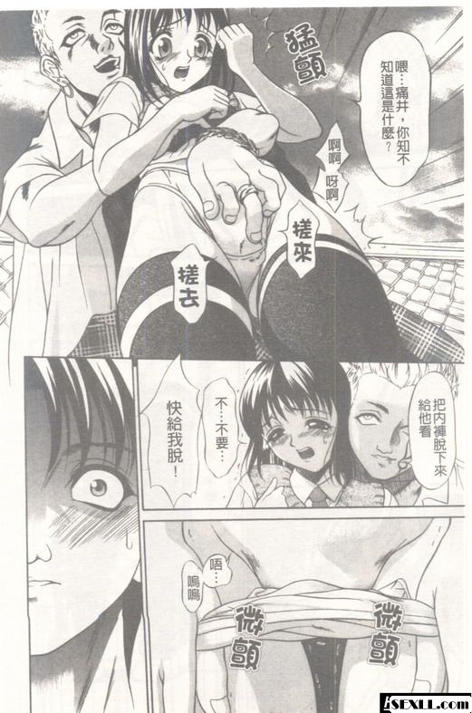 安娜環
