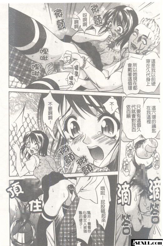 安娜環