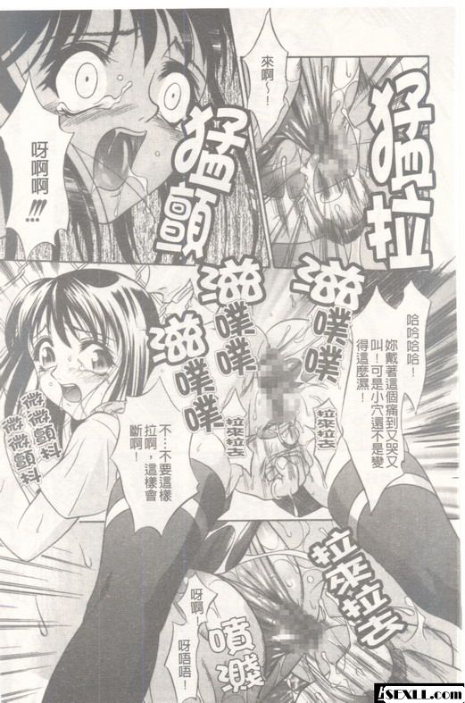 安娜環