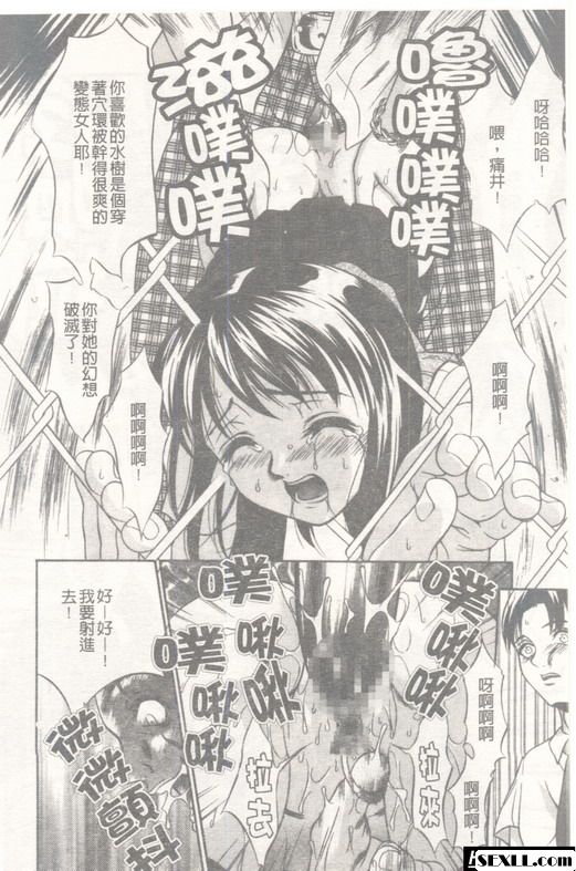 安娜環