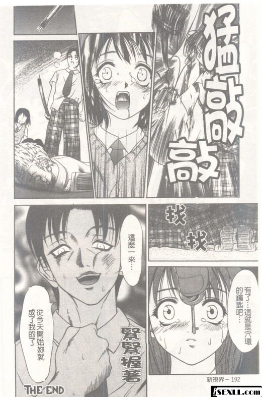 安娜環