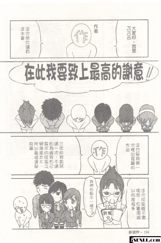安娜環