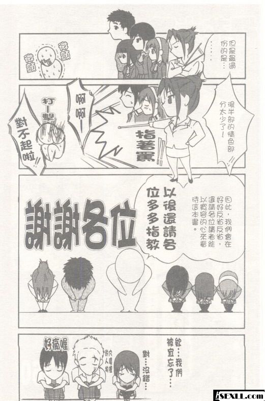 安娜環