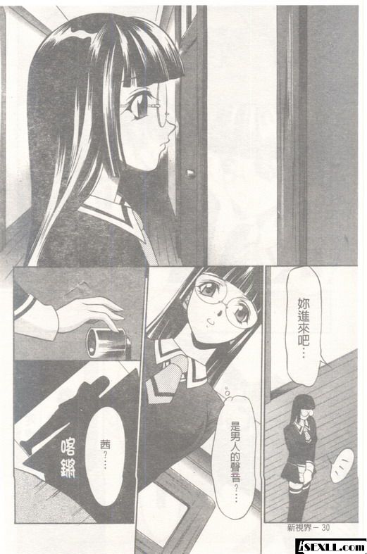 均勻孔2