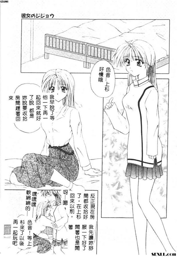 她的杜佐