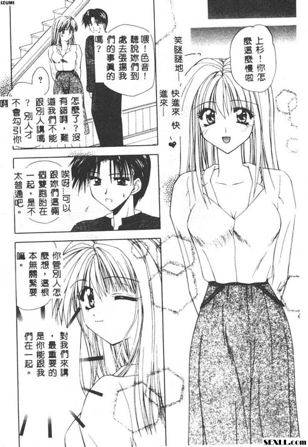 她的杜佐
