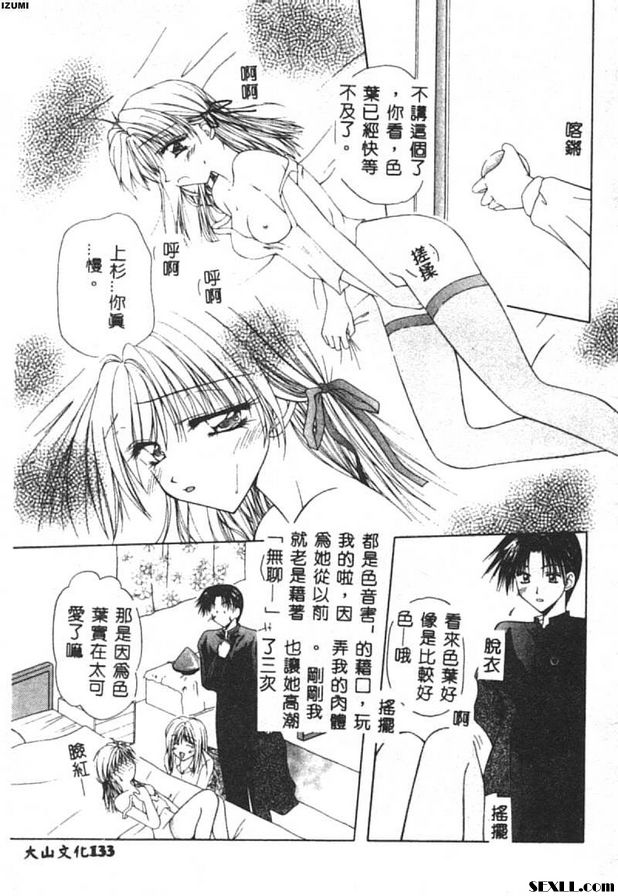 她的杜佐