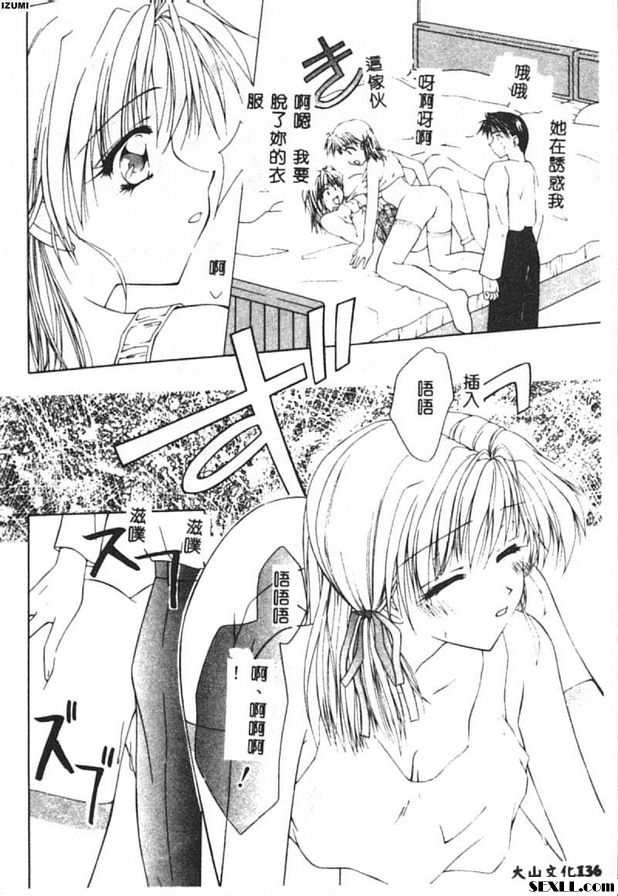 她的杜佐