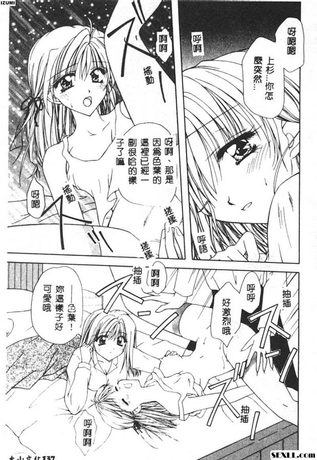 她的杜佐