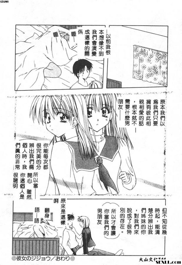 她的杜佐