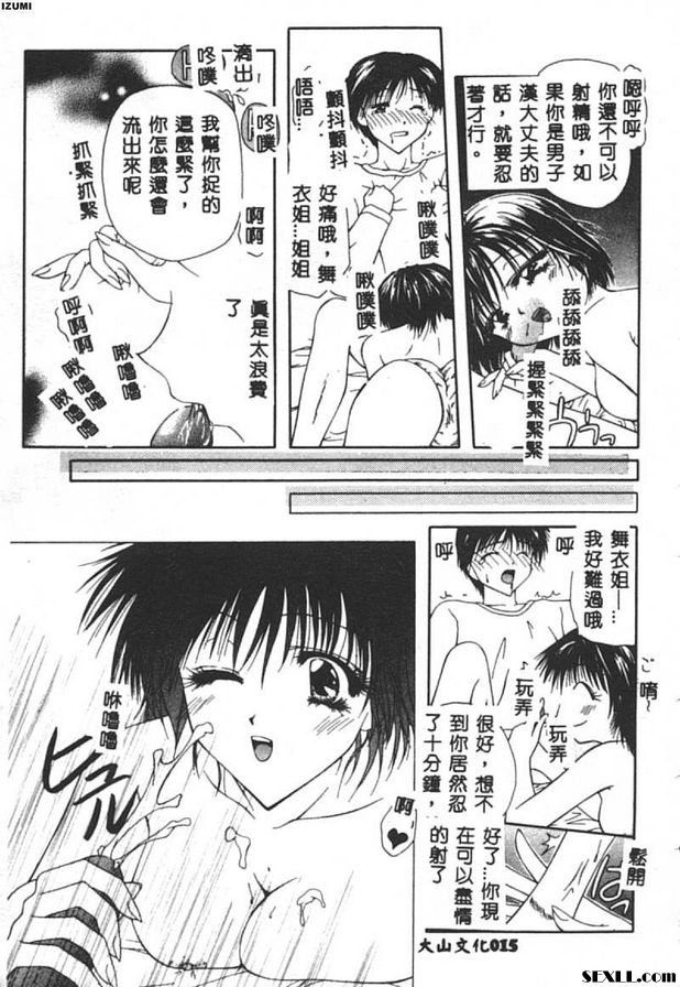 我的寶貝