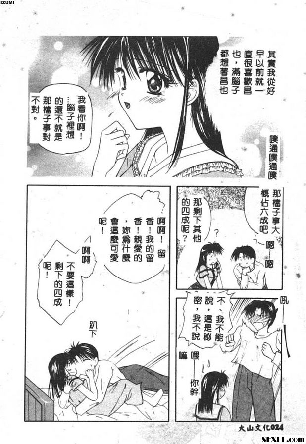 40% 秘密