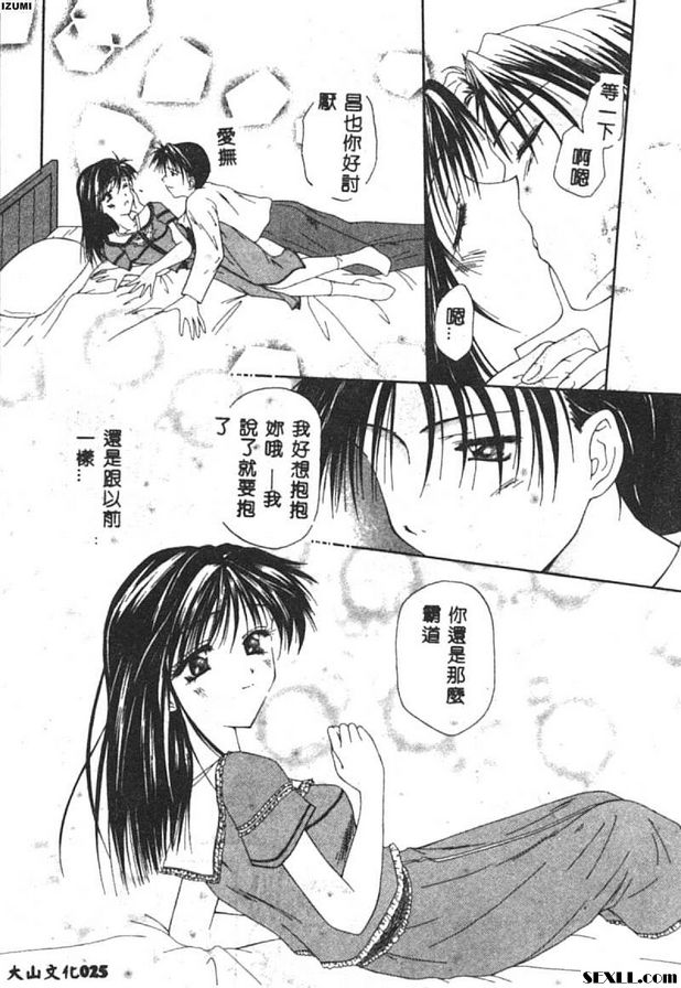 40% 秘密