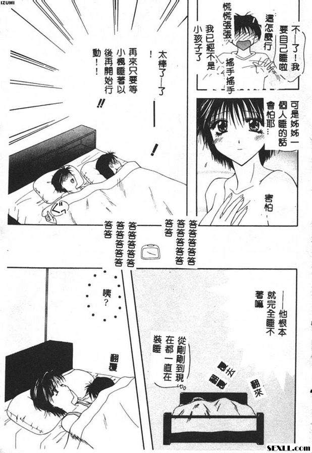 我的寶貝