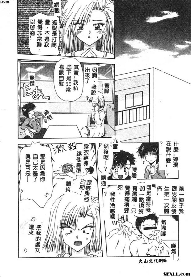 在一起真好