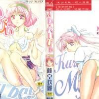 [Kurei Todo] 我的 Be Ibby