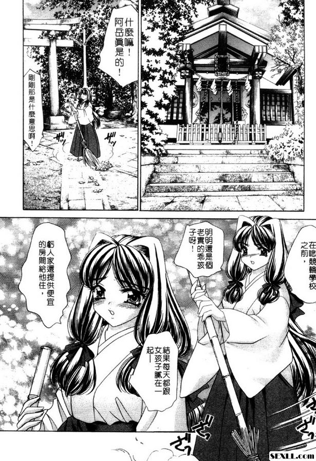 1：為未來努力打拼！