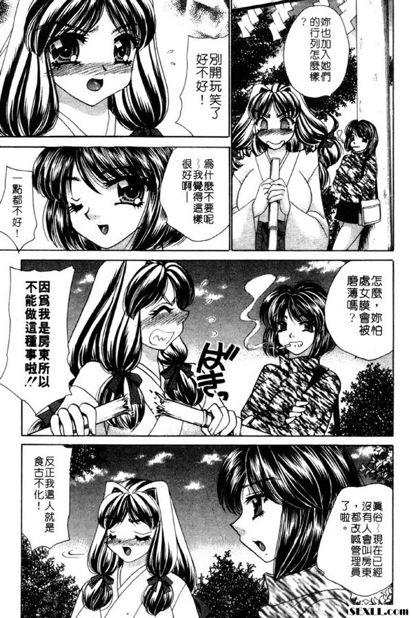 1：為未來努力打拼！