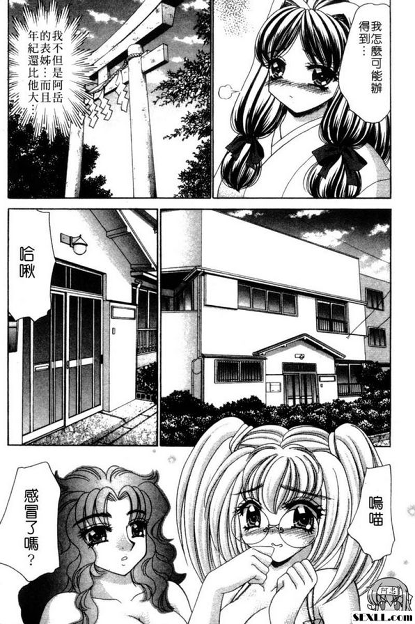 1：為未來努力打拼！