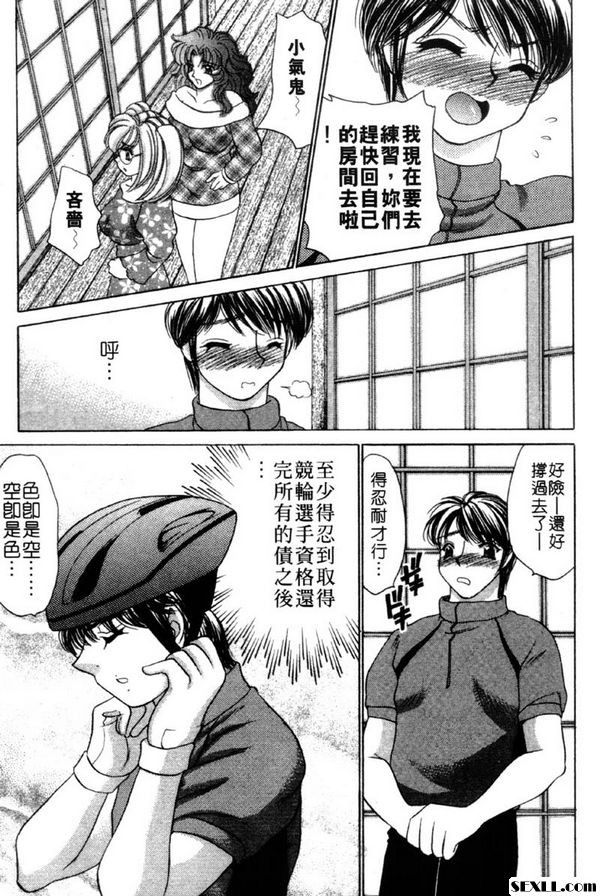 1：為未來努力打拼！