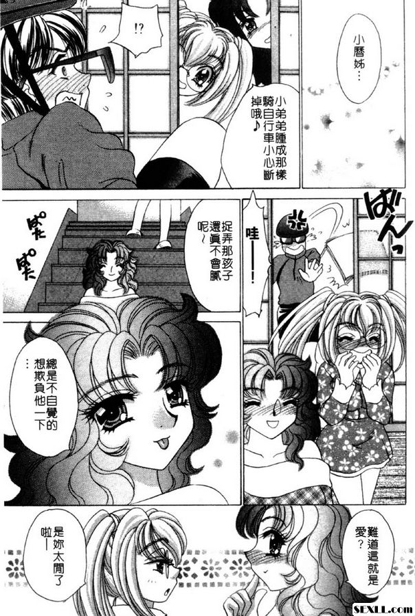 1：為未來努力打拼！
