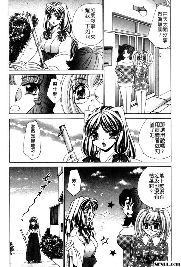 1：為未來努力打拼！