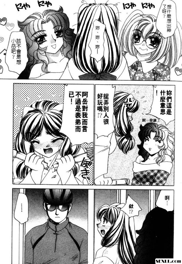 1：為未來努力打拼！