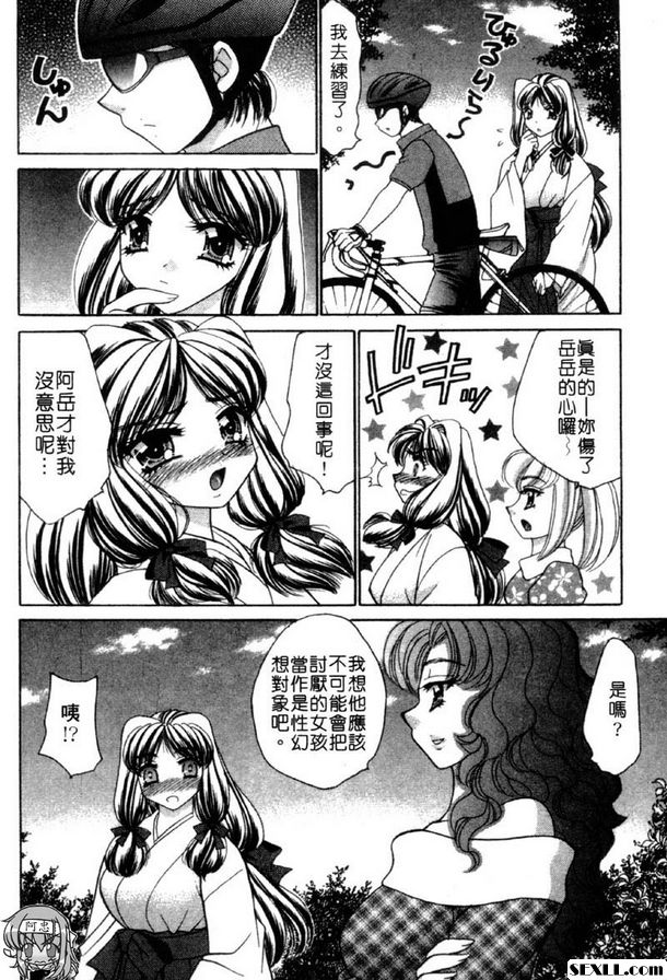 1：為未來努力打拼！
