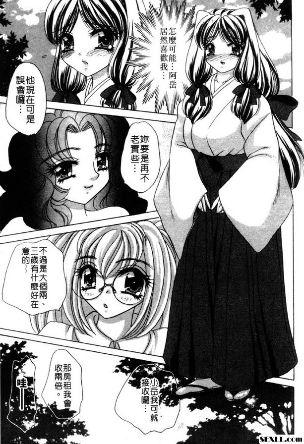1：為未來努力打拼！
