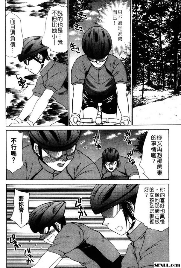 1：為未來努力打拼！