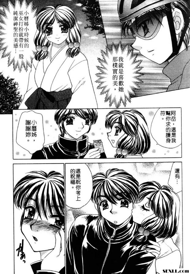 1：為未來努力打拼！