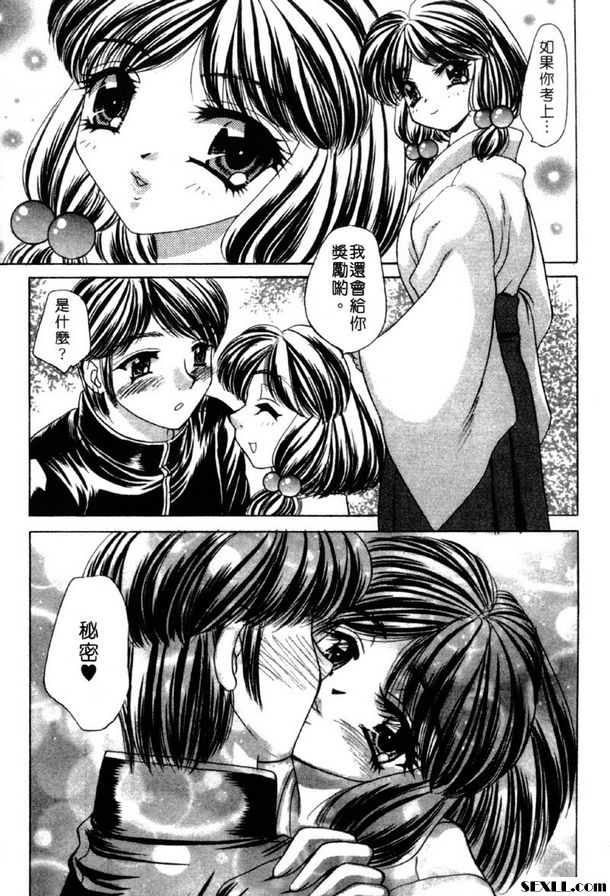 1：為未來努力打拼！