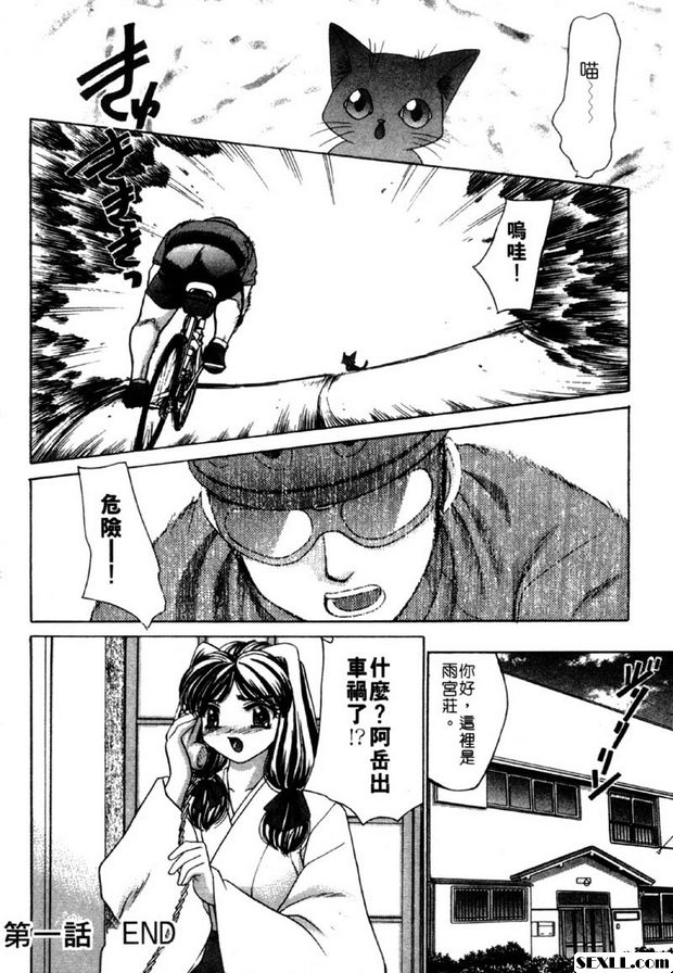 1：為未來努力打拼！