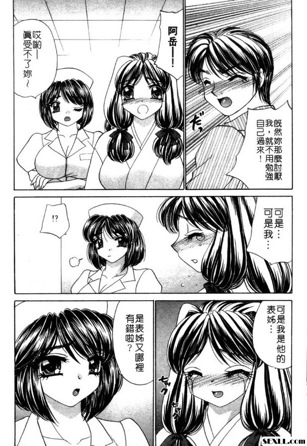 2：照顧你的每一寸！