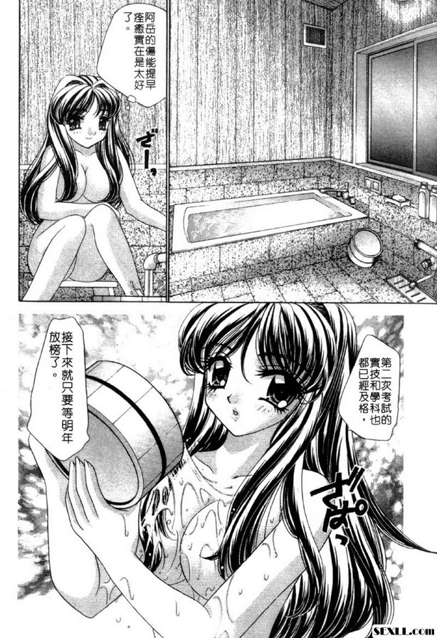 3：幫幫我！