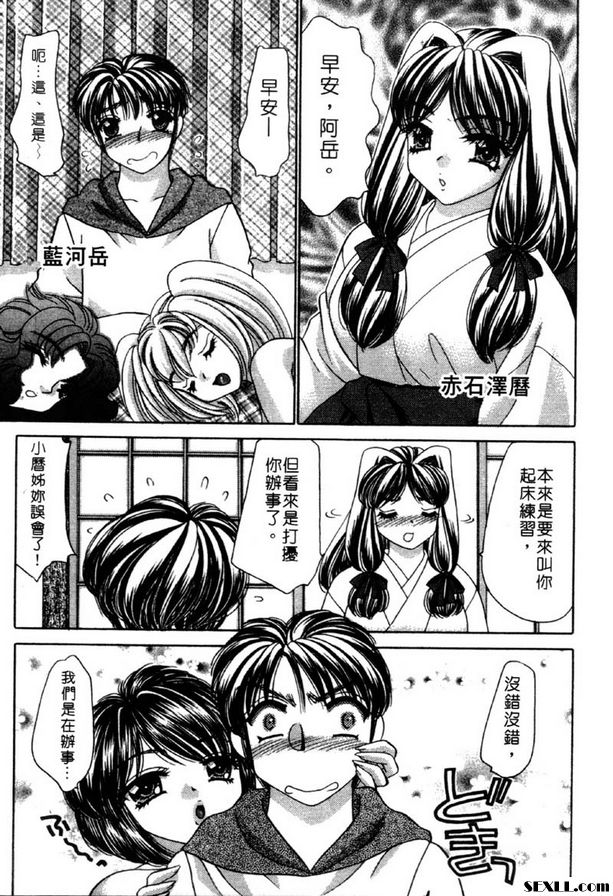 1：為未來努力打拼！