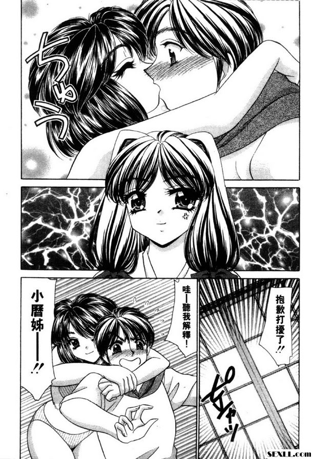 1：為未來努力打拼！