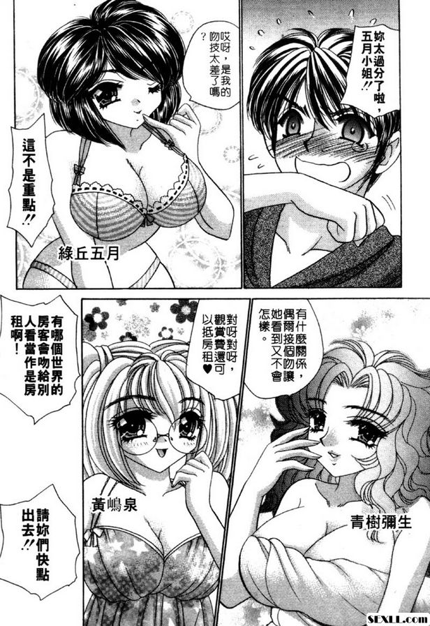1：為未來努力打拼！